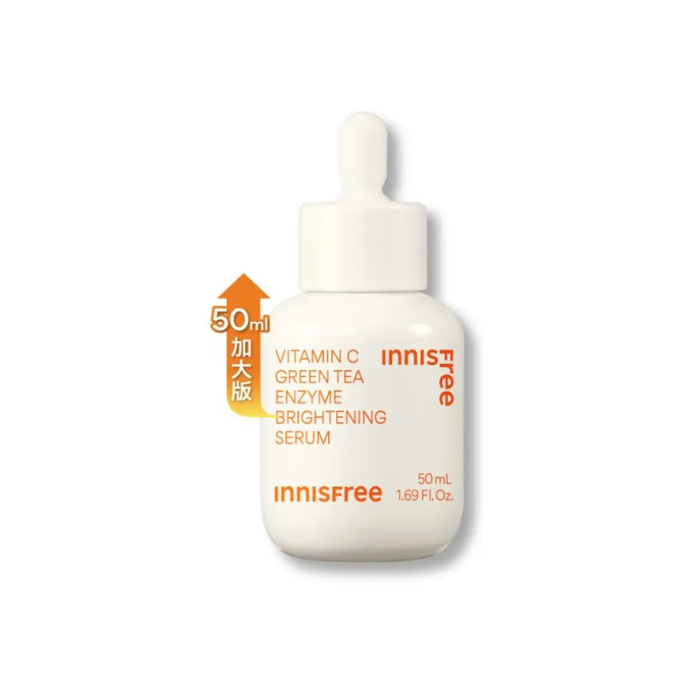【innisfree】維他命C淨亮精華50ml(豪華加大版/明星美白精華)