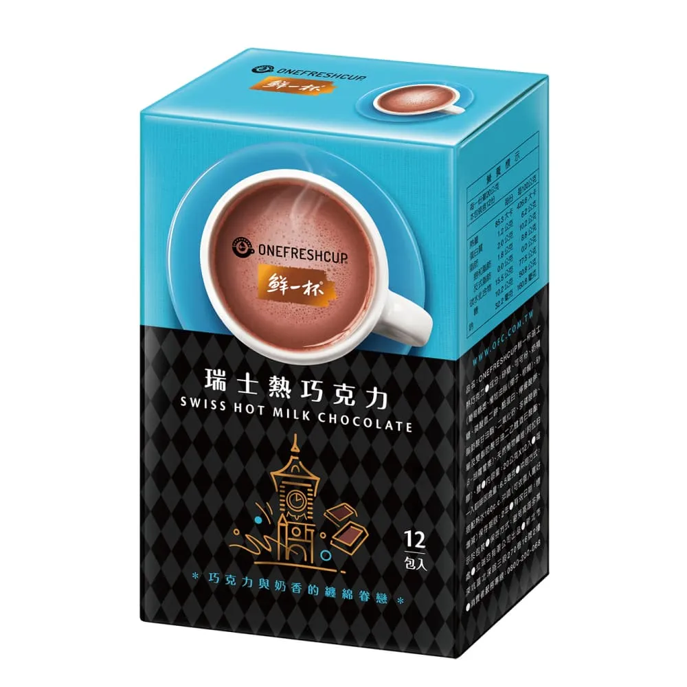 【鮮一杯】瑞士熱巧克力x5盒(20g*12入*5盒)