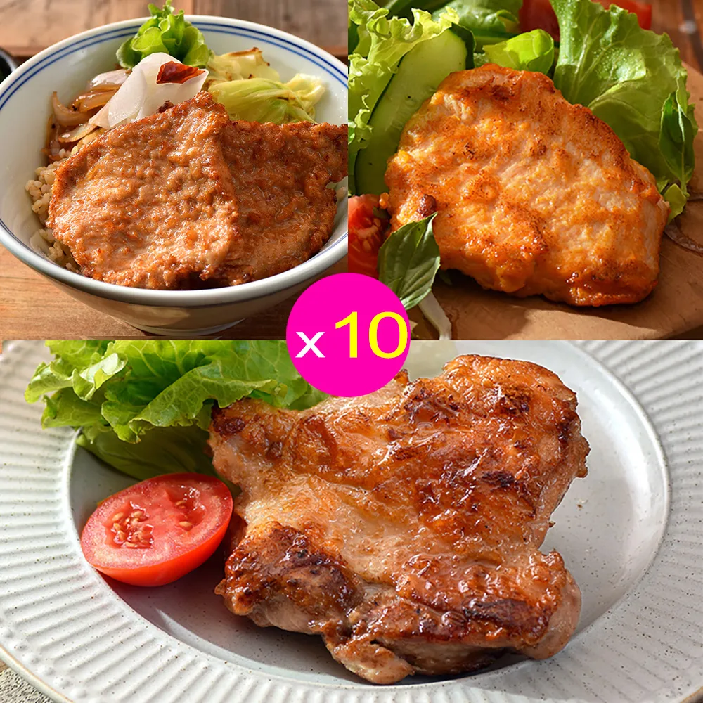 【卜蜂】醃漬去骨雞腿排-蒜味/青花椒vs雞胸肉/里肌豬排x10包組