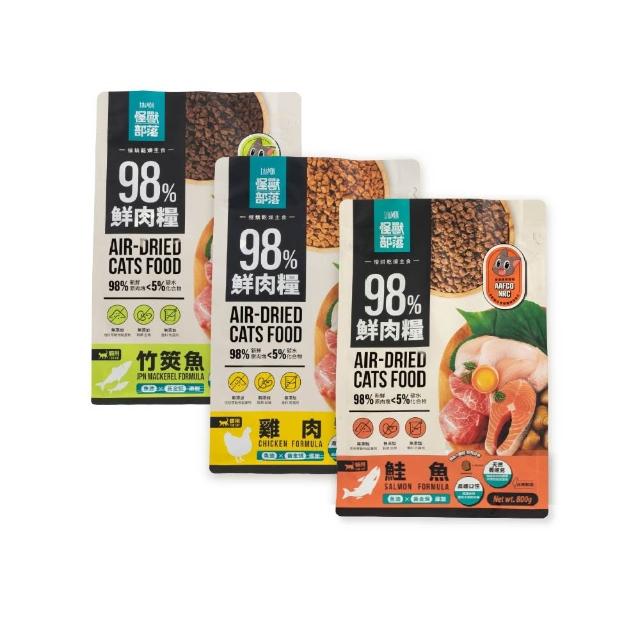 【怪獸部落】98%慢烘乾燥鮮肉主食糧800g(貓咪主食糧)