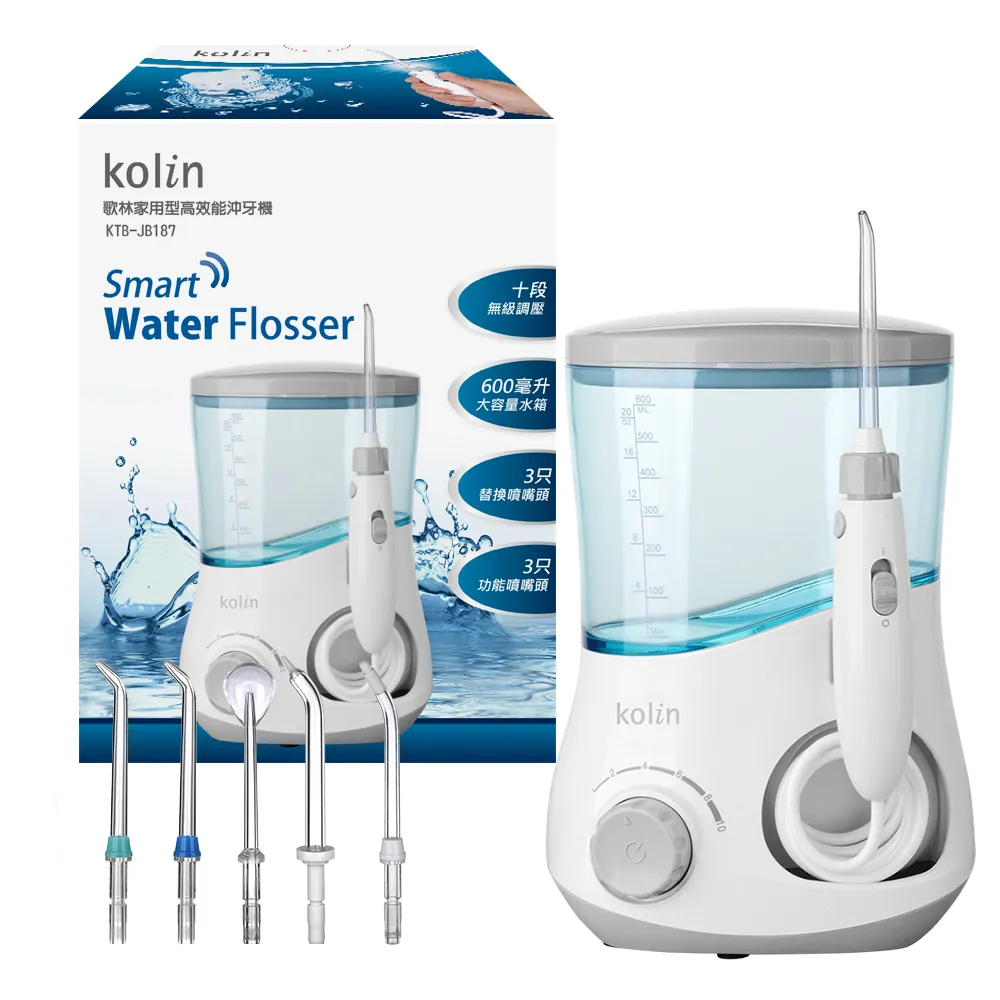 【Kolin 歌林】全家用大水箱容量插電式沖牙機 /洗牙器/沖牙器/共6支噴嘴(KTB-JB187)