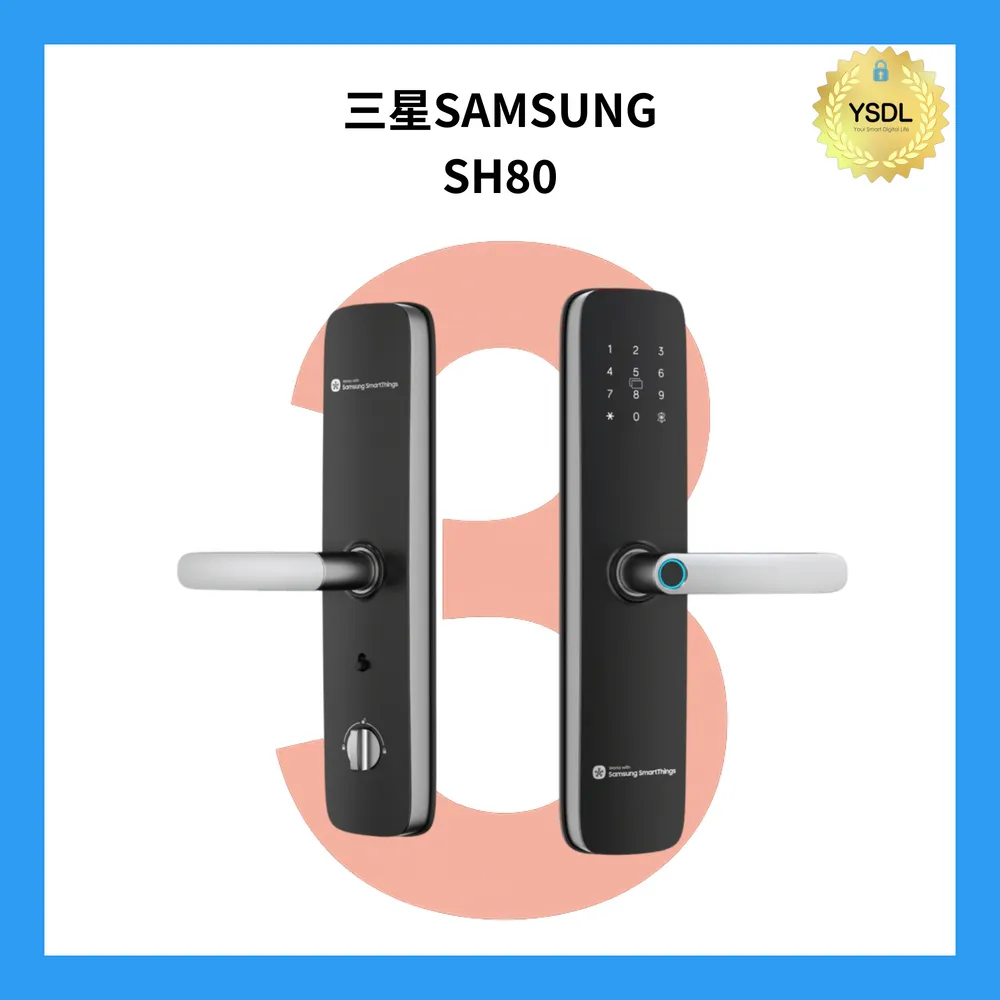 【Samsung 三星】SH80 Pro 五合一電子鎖 指紋/卡片/密碼/鑰匙/遠端 (太空銀)(附基本安裝)