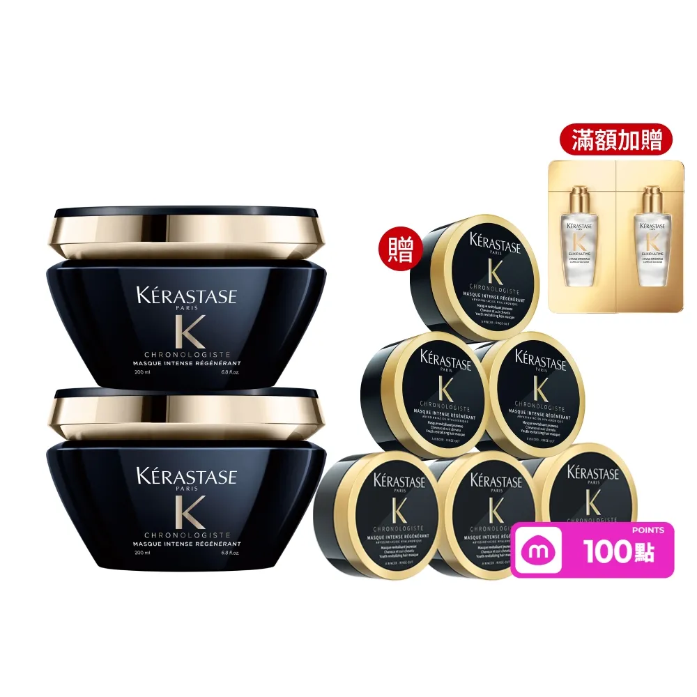 【KERASTASE 巴黎卡詩】黑鑽極萃逆時髮膜200ml雙入組