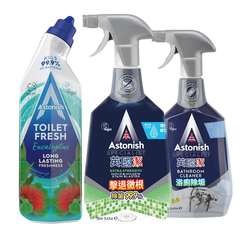 【Astonish 英國潔】瞬效捷淨3入組(除黴+浴廁+馬桶凝膠)