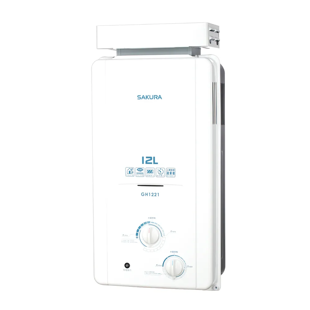 【SAKURA 櫻花】12L屋外抗風型ABS防空燒熱水器(GH1221 原廠保固服務 不含安裝)
