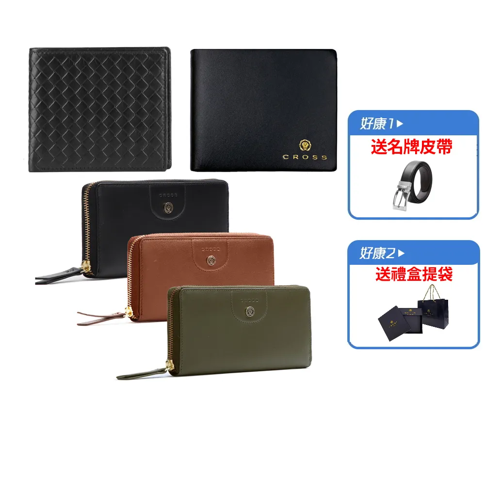 【CROSS】多品牌 限量2折 頂級小牛皮男用短夾女用長夾 全新專櫃展示品(買一送一皮帶)
