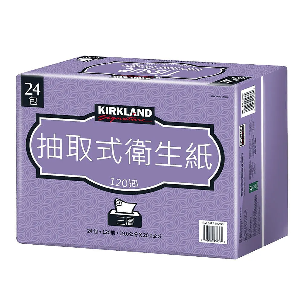 【Kirkland Signature 科克蘭】三層抽取式衛生紙(120抽x24包)