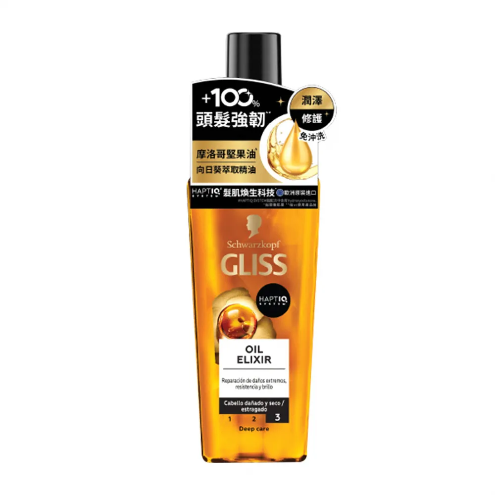 【Schwarzkopf 施華蔻】GLISS髮肌煥生潤澤護髮油 75ml(受損髮/摩洛哥堅果油使用)