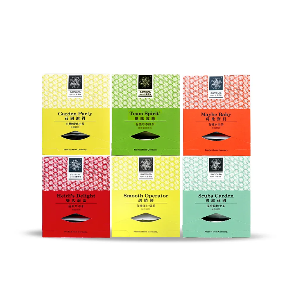 【Samova】Space 三角茶包 花果茶/單盒10包入(洋甘菊茶/水果茶/綠茶/綠博士茶/花草茶)
