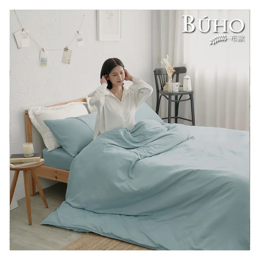 【BUHO 布歐】台灣製LYOCELL萊賽爾 特大四件式被套床包組(多款任選)