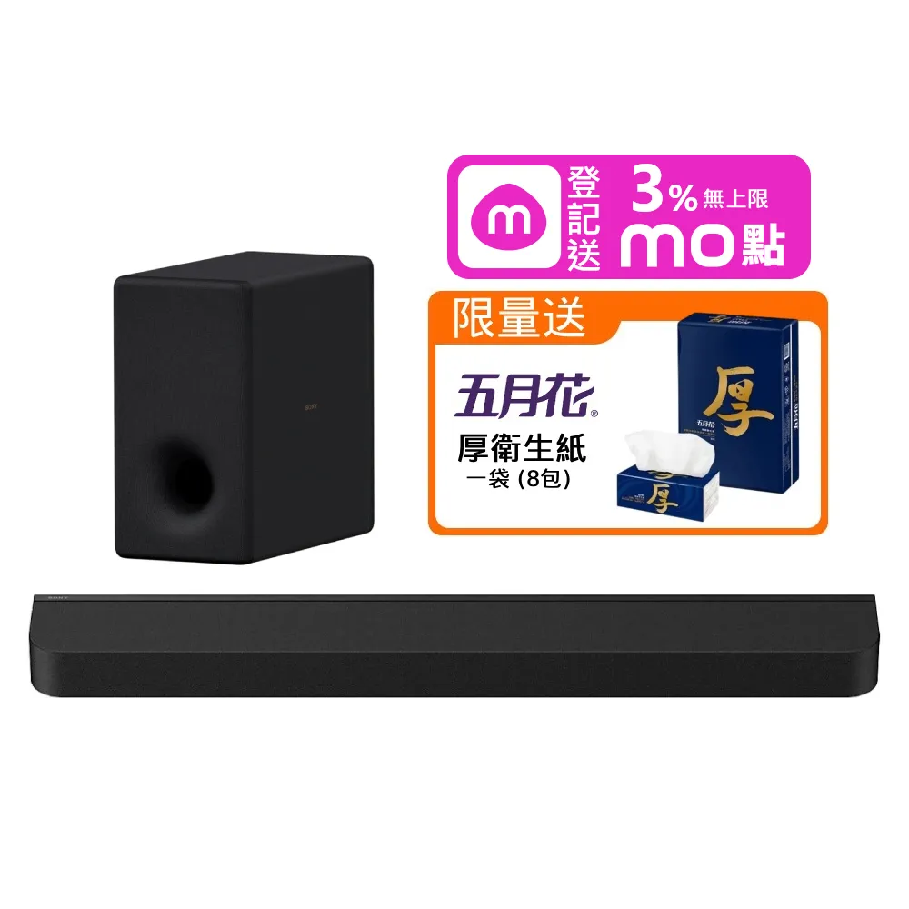 【SONY 索尼】BRAVIA Theatre Bar 7 家庭劇院 含重低音 聲霸(HT-A7100 + SA-SW3)