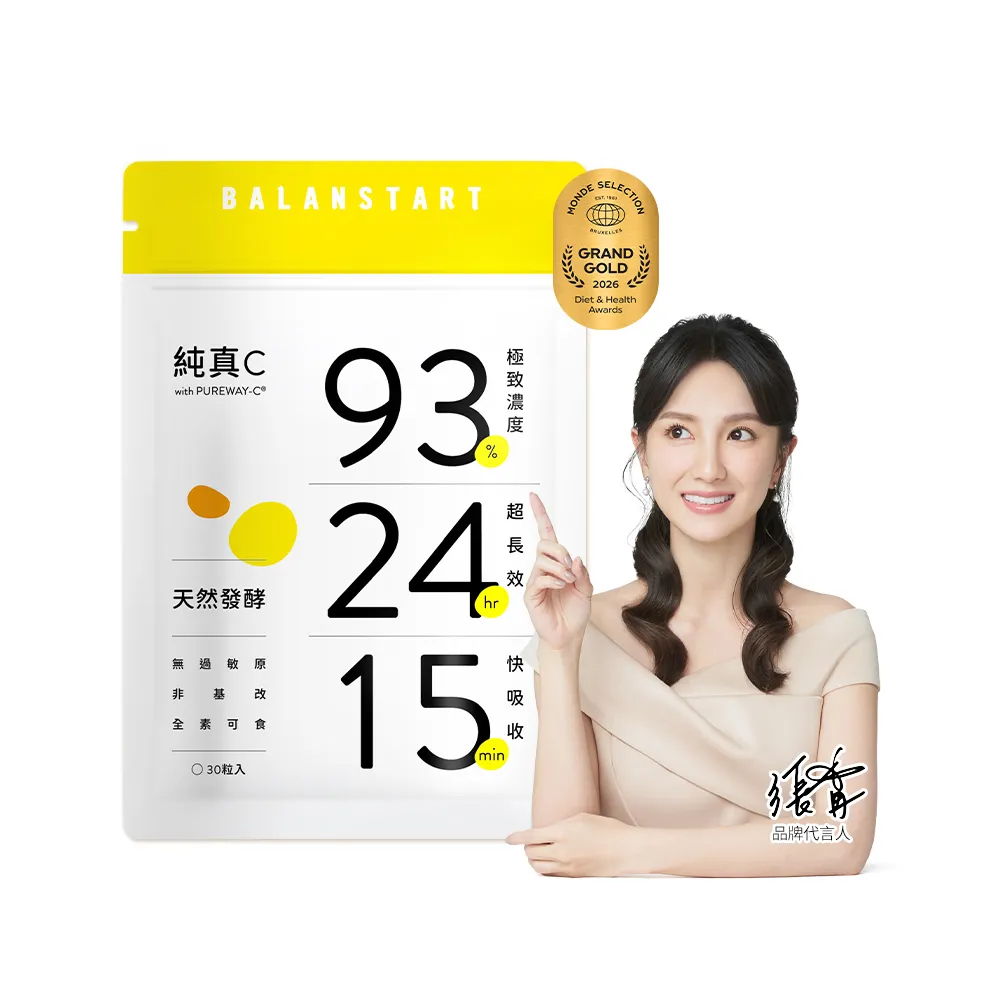 【人可和】純真C-24H天然維他命C｜頂標濃度長續航型+15分快吸收｜永豐集團