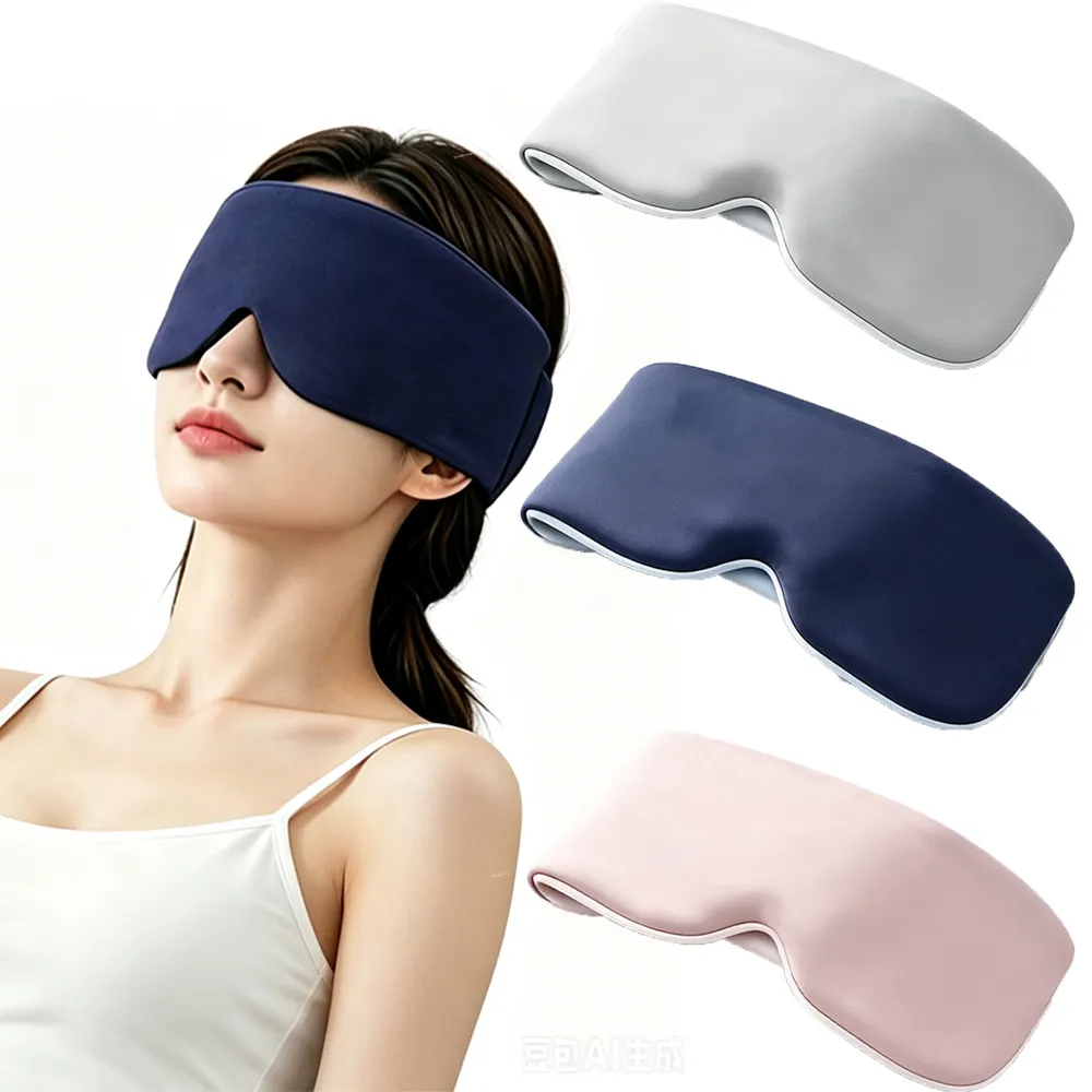 【MUAN】360度包裹重力涼感遮光睡眠眼罩 玻尿酸無痕眼罩(隔音助眠眼罩/減壓紓壓/午休旅行眼罩)