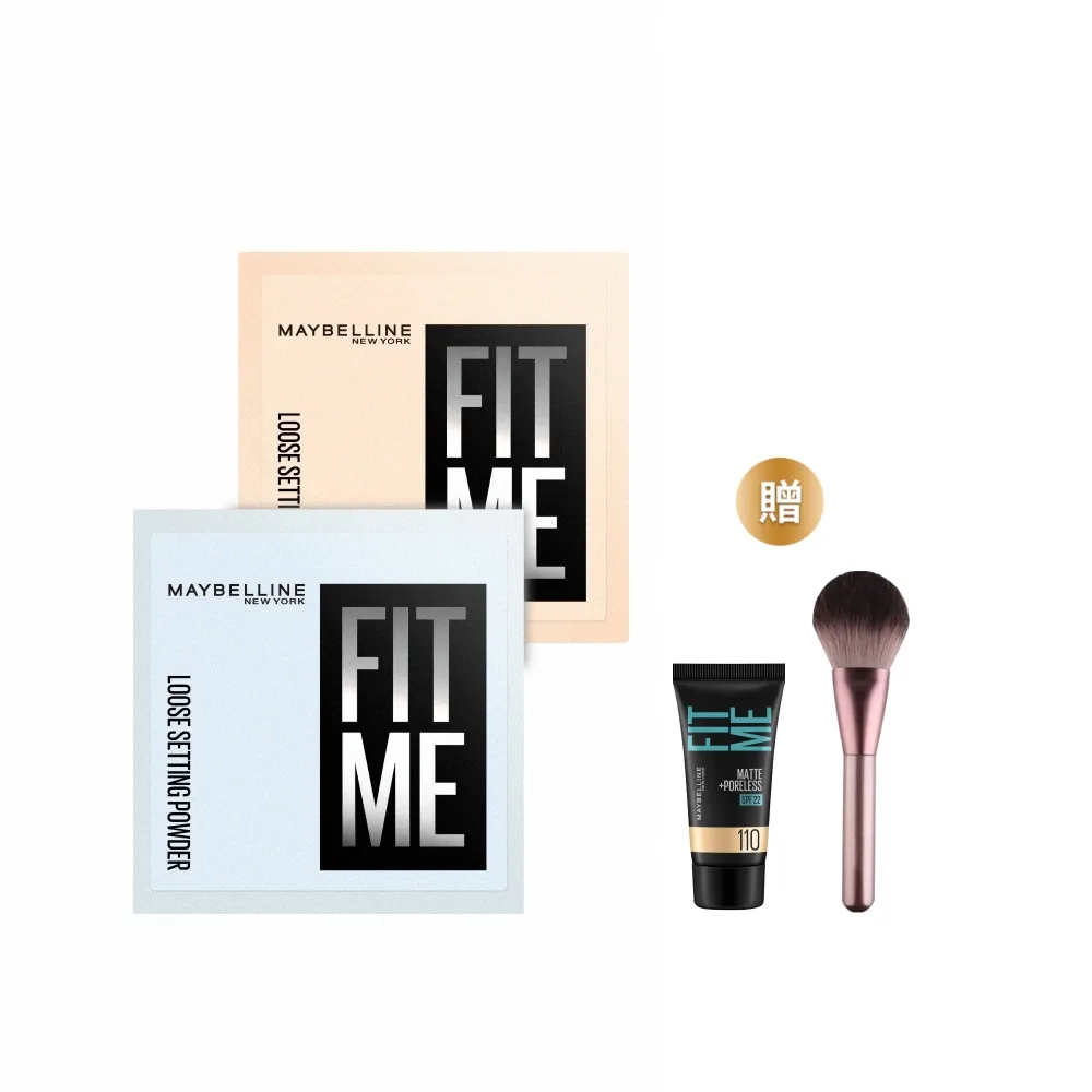 【MAYBELLINE 媚比琳】FIT ME 輕嫩透薄紗蜜粉_2入組  (定妝)