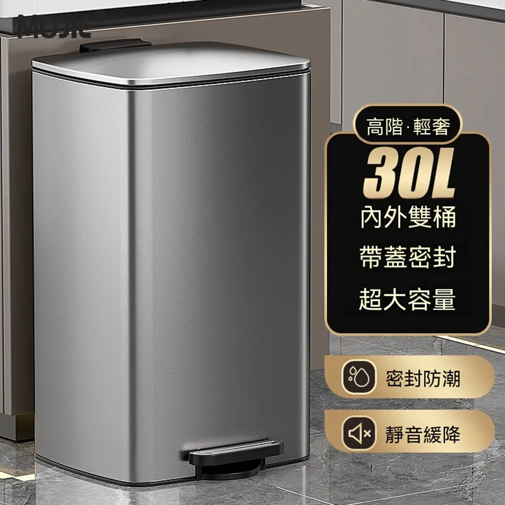 廚房垃圾桶家用新款不鏽鋼腳踏式大號 10L垃圾桶 附蓋高檔輕奢大容量紙簍 CKY