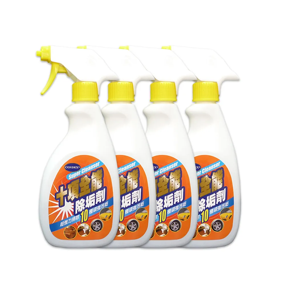 【康潔 Condex】4入組 十項全能除垢劑(500ml)