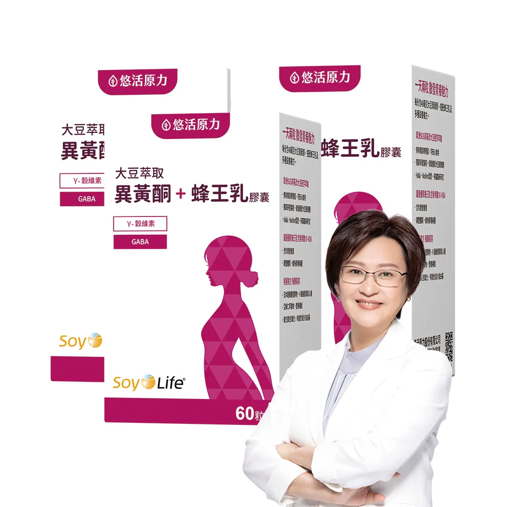 【悠活原力】悠活大豆萃取異黃酮+蜂王乳膠囊x3(60粒/盒 大豆異黃酮 更年期 GABA 幫助入睡)