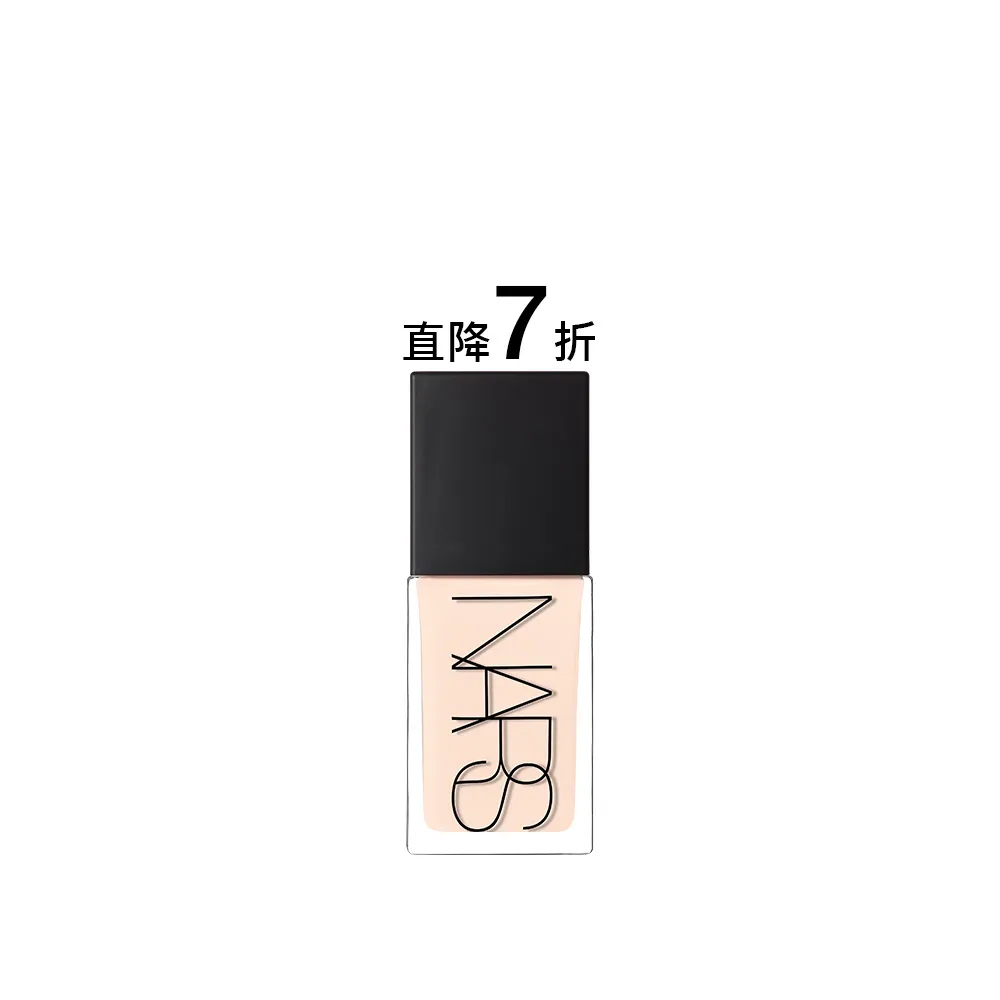 即期品【NARS】官方直營 裸光肌萃粉底精華(小光瓶/粉底液) 愛地球組