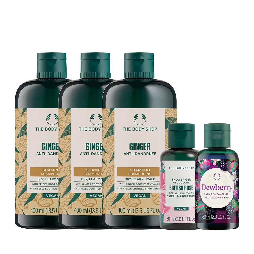 【THE BODY SHOP 美體小舖】薑根洗髮超值組(洗髮精400ML*3+60ml*2)