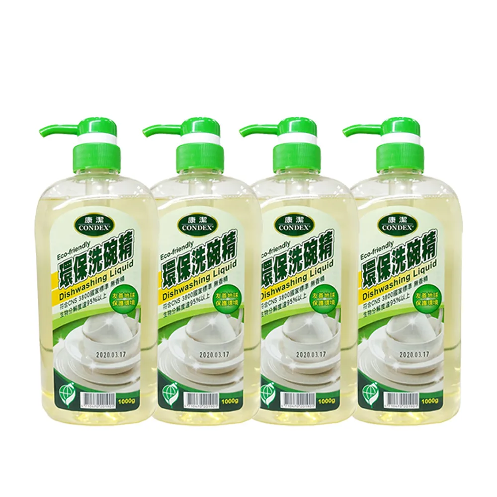 【康潔 Condex】4入組 環保洗碗精(1000g)