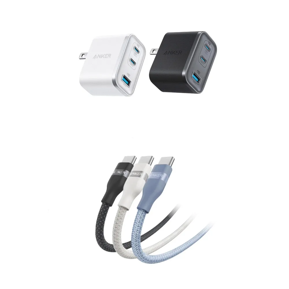 【Anker】官方授權直營 A121A 70W GaN 3孔快充充電器+A82E2 超軟充電線 Type-C 240W 0.9m(顏色任選)