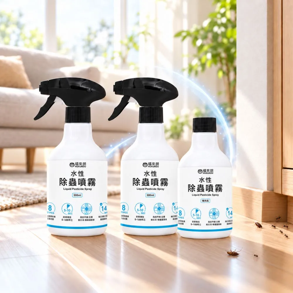 【福來朗】水性除蟲噴霧500ml_3入組 (噴頭500ml*2+補充瓶500ml*1)