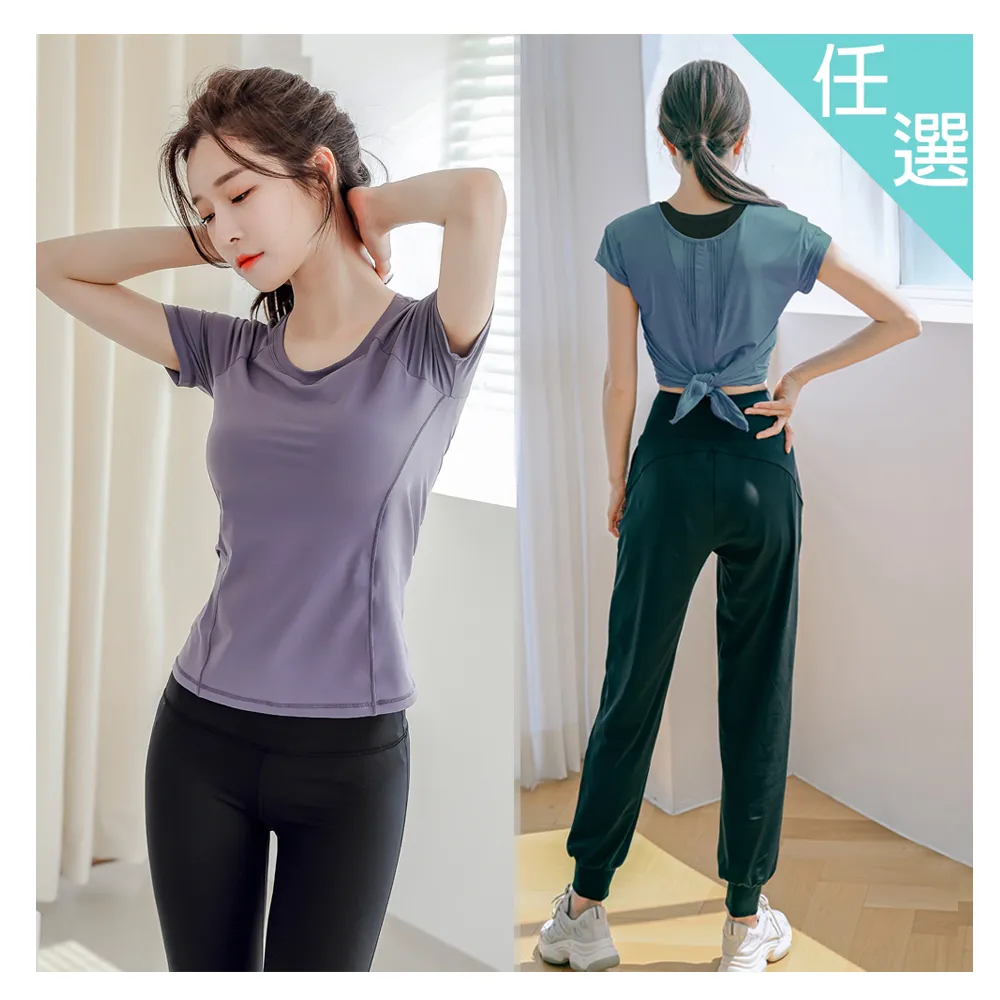 【BODYAIR】HOT 美背.靚腿系運動套組(瑜珈.運動.慢跑.透氣.舞蹈.BRA.運動服.運動褲)