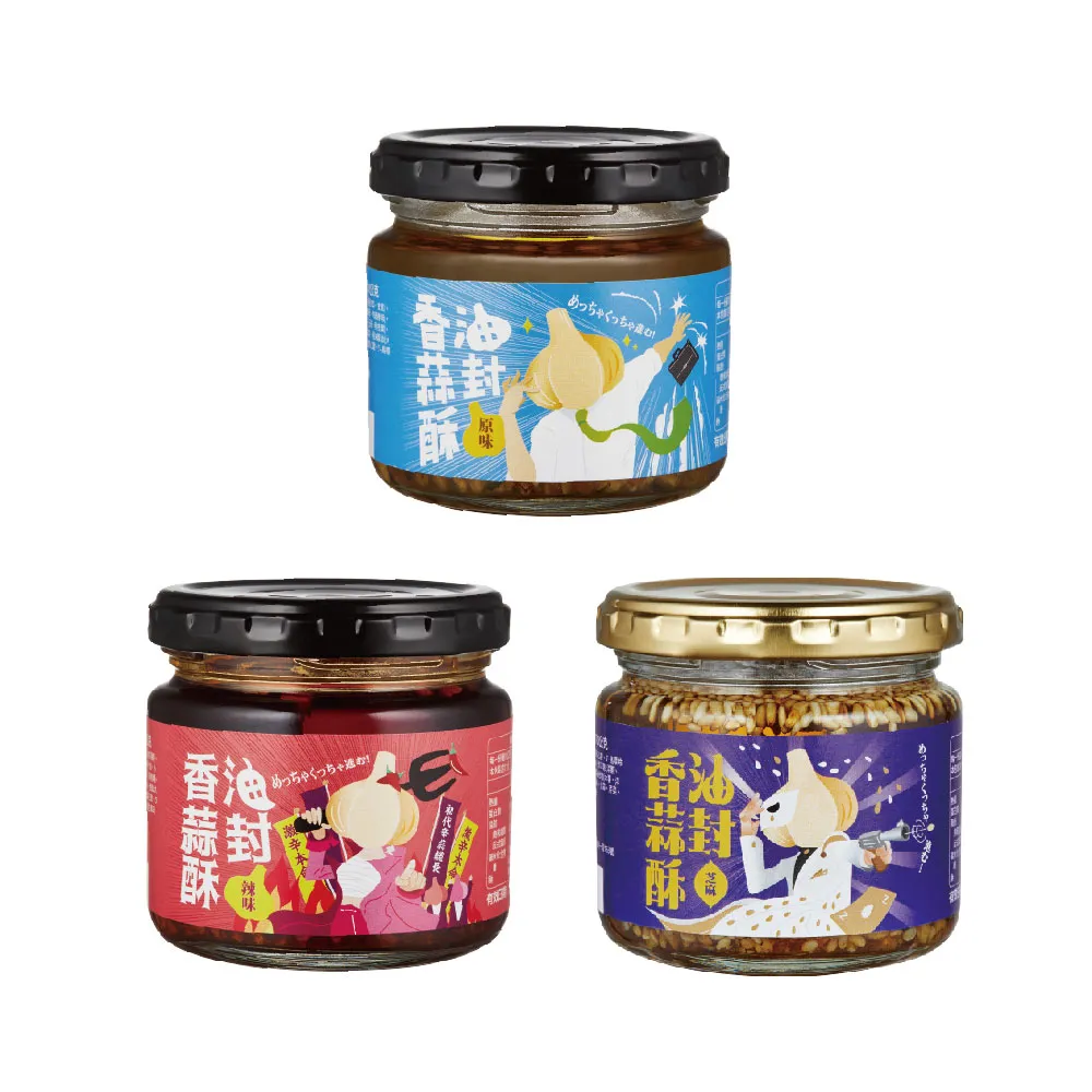【ZAO Market 灶市】油封香蒜酥110g 2入組口味任選
