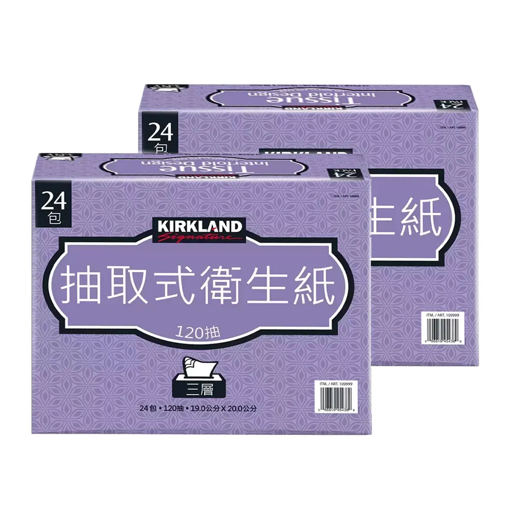 【Kirkland Signature 科克蘭】三層抽取式衛生紙 120張x24包x2串