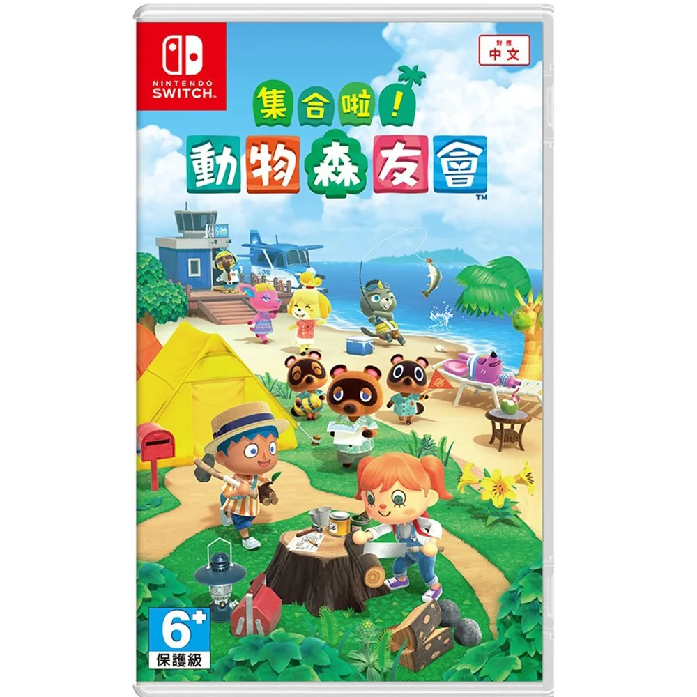 【Nintendo 任天堂】NS Switch 集合啦!動物森友會 中文版 台灣公司貨