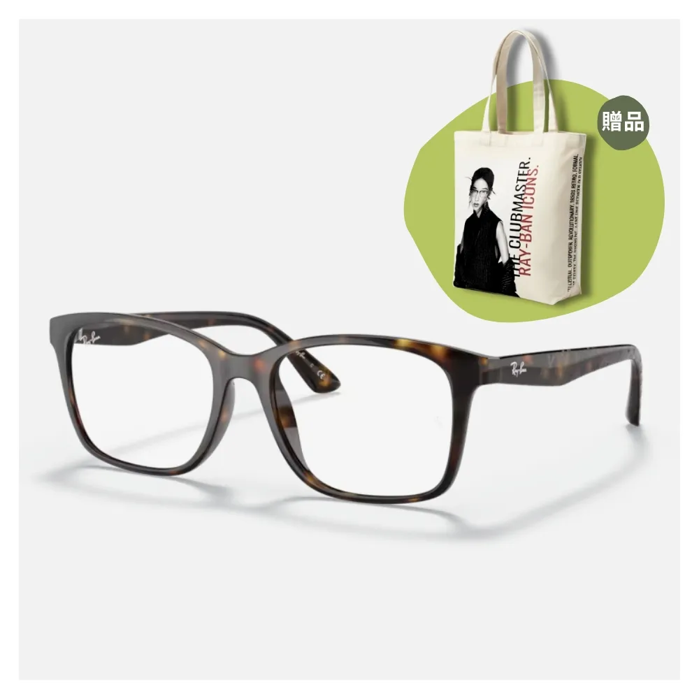 【RayBan 雷朋】方形膠框光學眼鏡(RX7059D-5200 55mm)