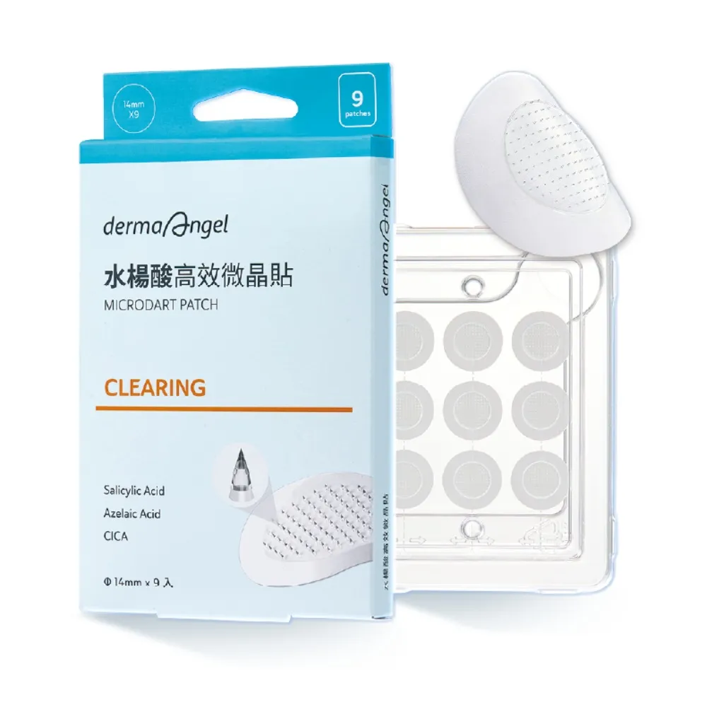 【derma Angel 護妍天使】水楊酸高效微晶貼(9入/盒)