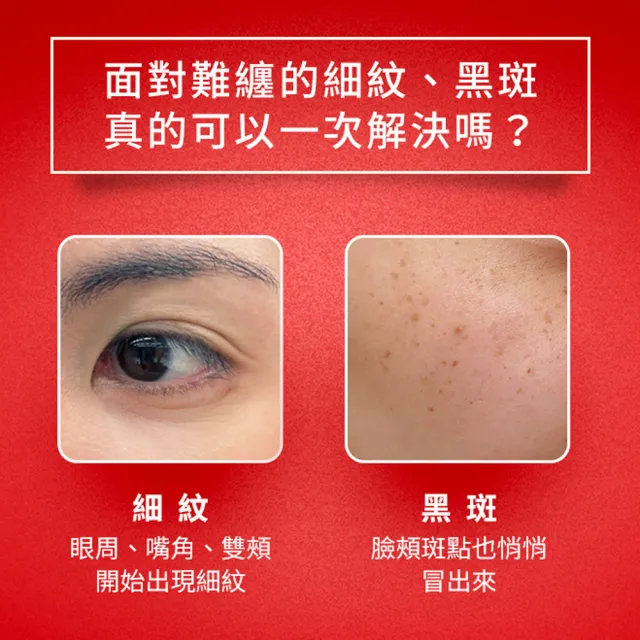 【肌研】官方直營 極潤抗皺緊實高機能乳霜50g2入(撫紋 淡斑 緊緻 抗老 菸鹼醯胺)
