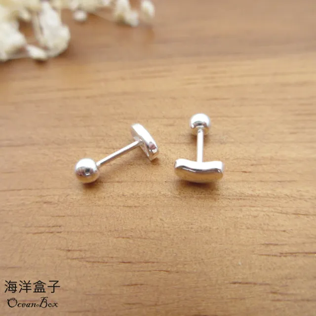 【海洋盒子】迷你小巧.微笑豆子S999純銀耳環.轉珠耳環