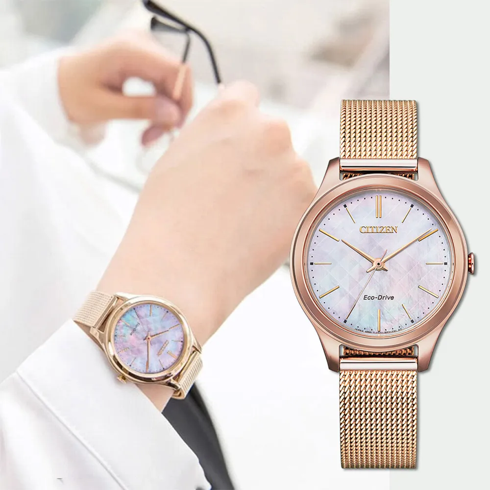 【CITIZEN 星辰】Hebe田馥甄廣告款 光動能時尚米蘭帶女錶-32mm 手錶 錶 生日禮 送禮(EM0508-80Y)