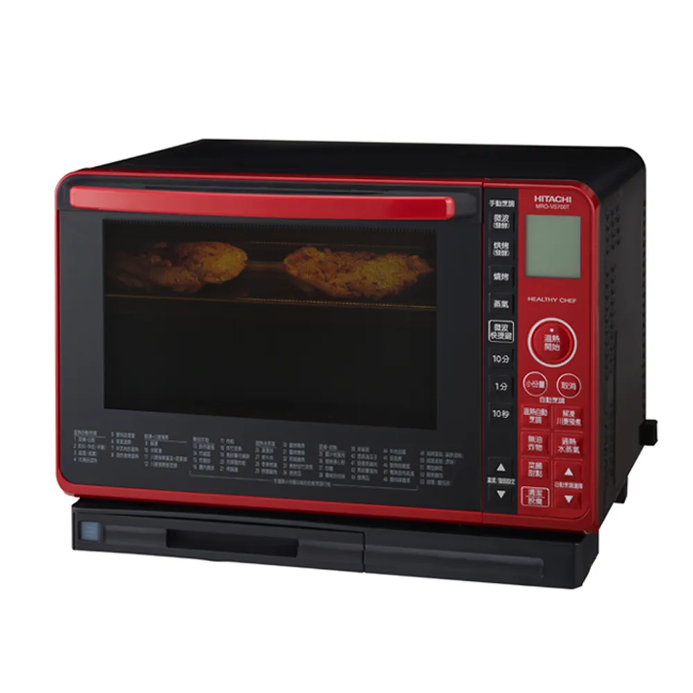 【HITACHI 日立】22L過熱水蒸氣烘烤微波爐 晶鑽紅(MROVS700T)