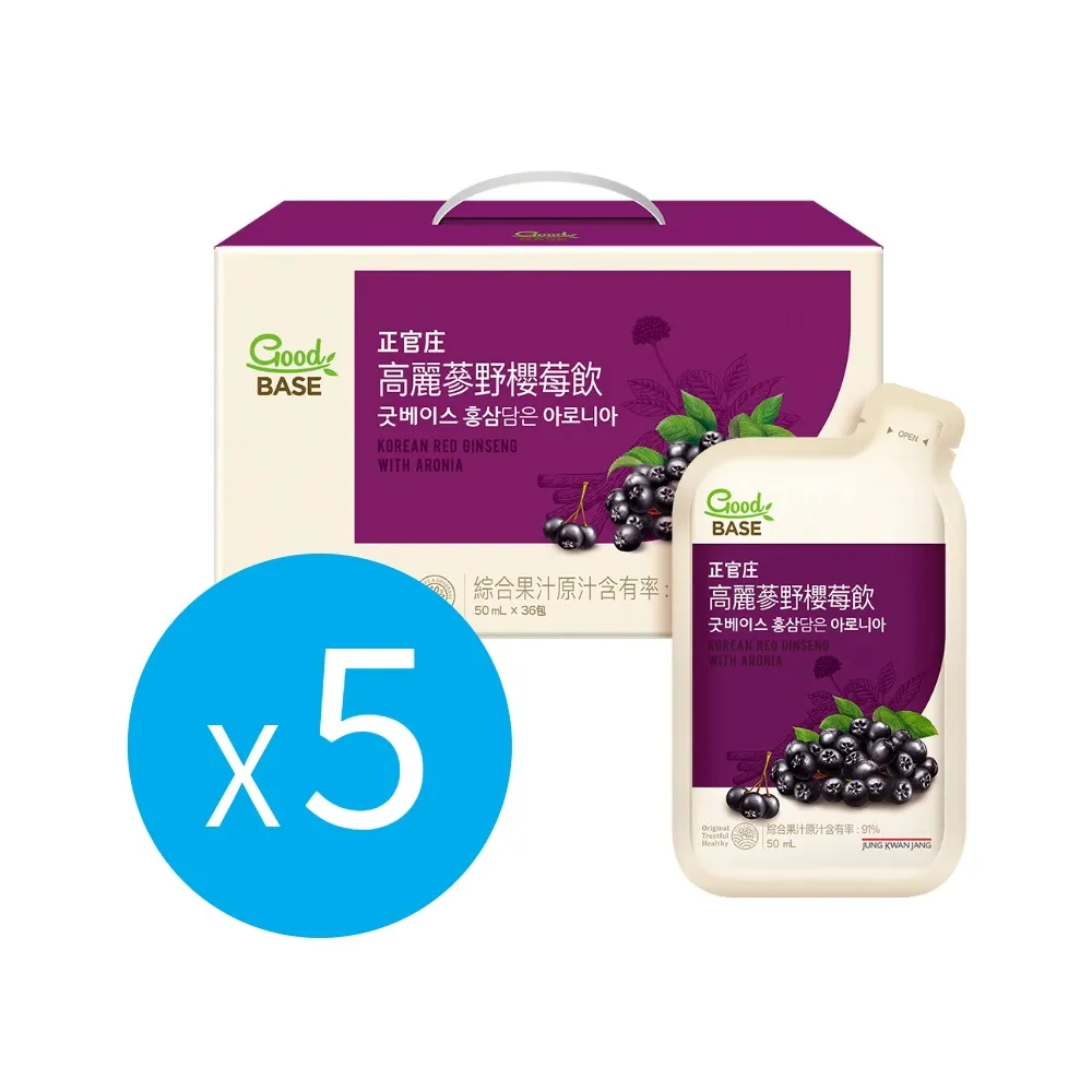 【JUNG KWAN JANG 正官庄】高麗蔘野櫻莓飲 5盒組-50mlx30包+6包/盒（momo獨規
