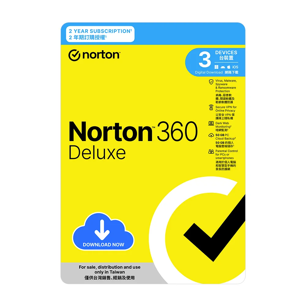 【Norton 諾頓】下載版◆諾頓360進階版-3台裝置2年(Windows / Mac)