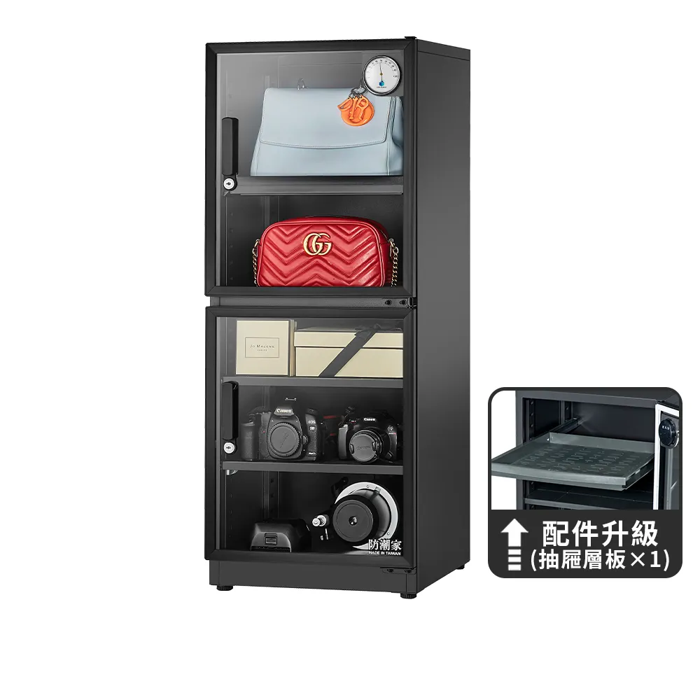 【防潮家】147公升電子防潮箱D-145CA(台灣製 7年保固 穩定除濕)