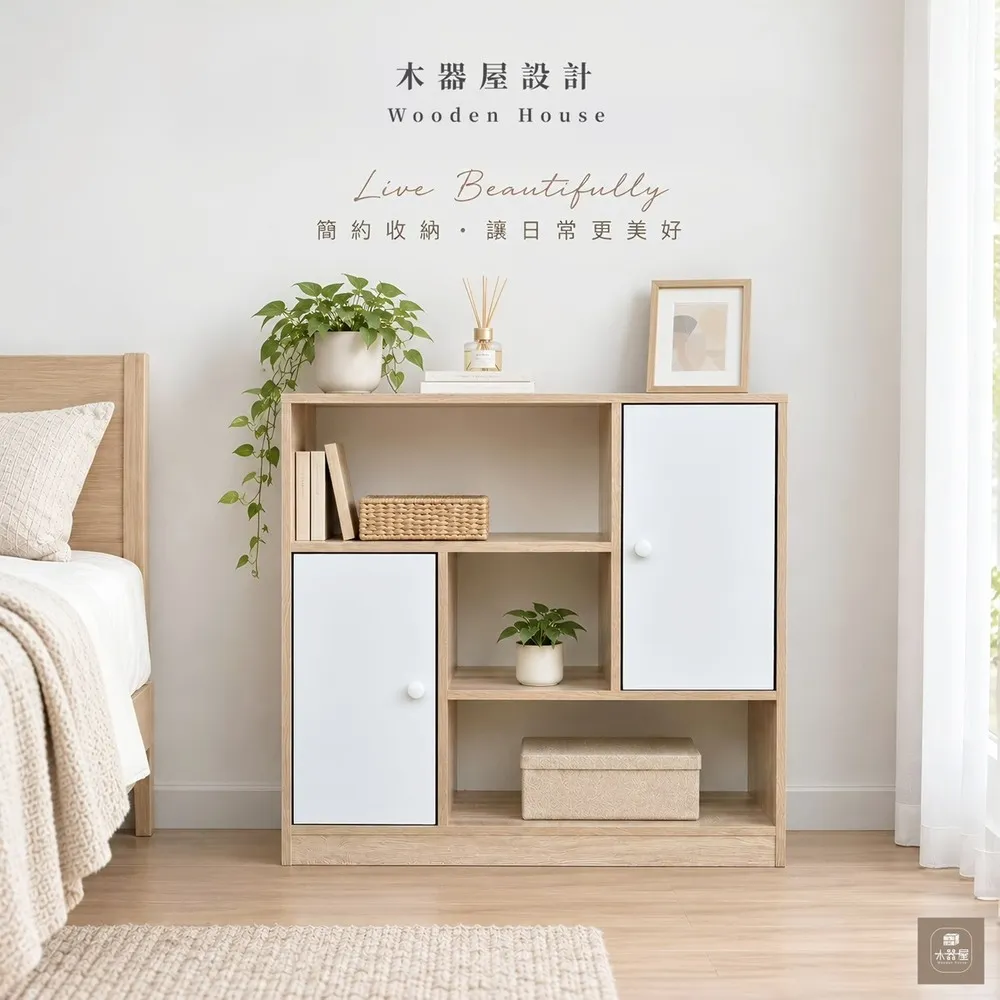 【WoodenHouse 木器屋】台灣製造 兩門收納櫃(E1板 五分板 收納櫃 置物櫃 組合櫃 抽屜櫃 櫃子 收納)