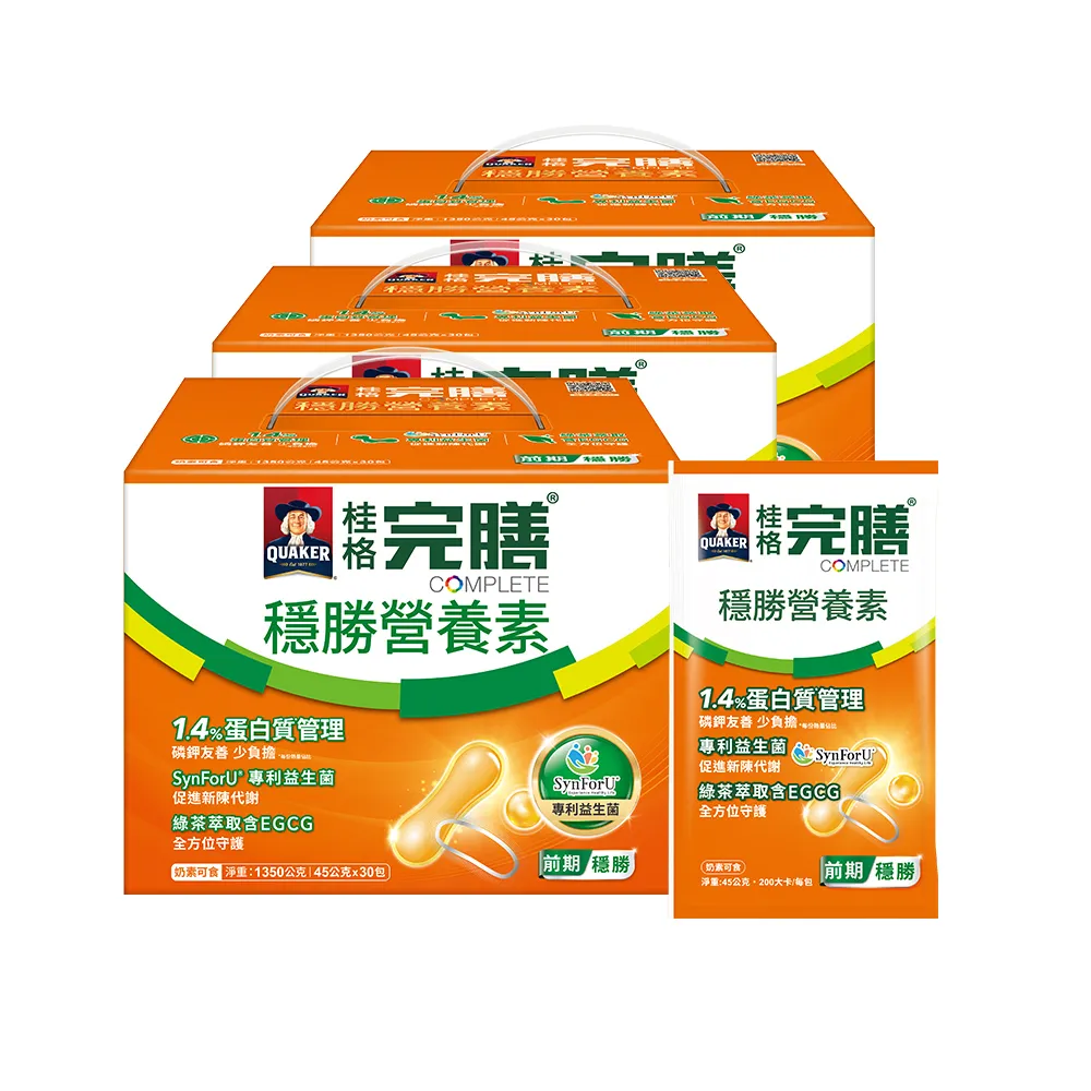 【桂格完膳】穩勝營養素45公克x30包x3盒 共90包(前期 磷鉀友善 蛋白質管理 專利益生菌)