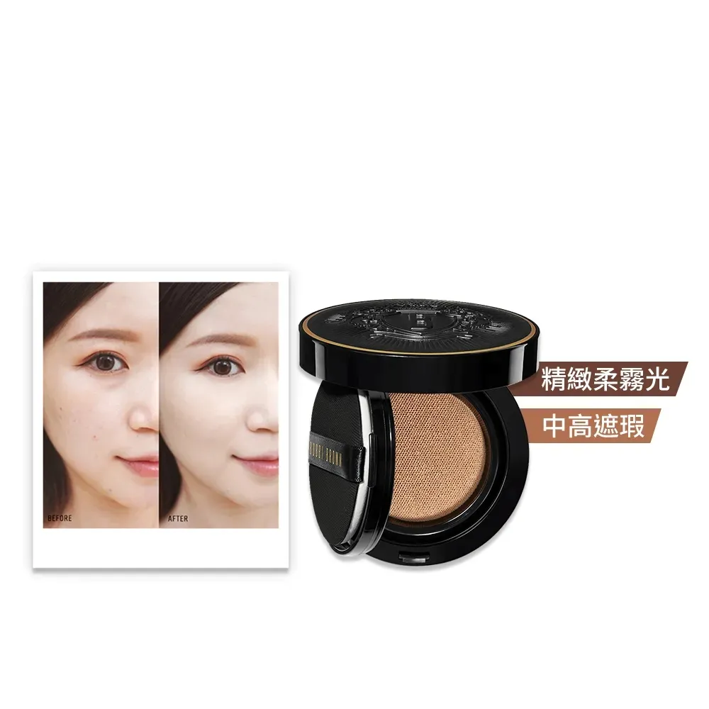 【Bobbi Brown 芭比波朗】霧光持久氣墊粉餅(SPF40 PA+++/柔霧小黑盒/遮瑕/控油/防曬)