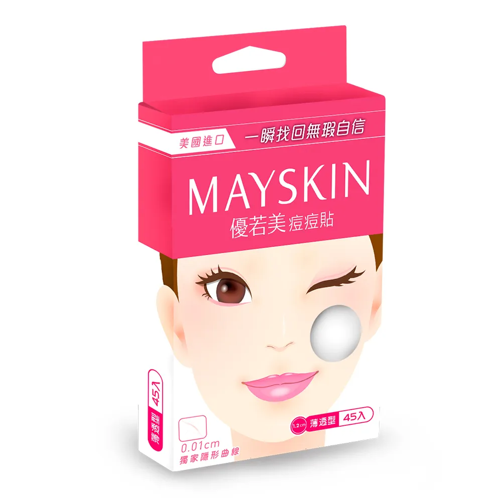 【MAYSKIN 優若美】隱形痘痘貼薄透型(45入)