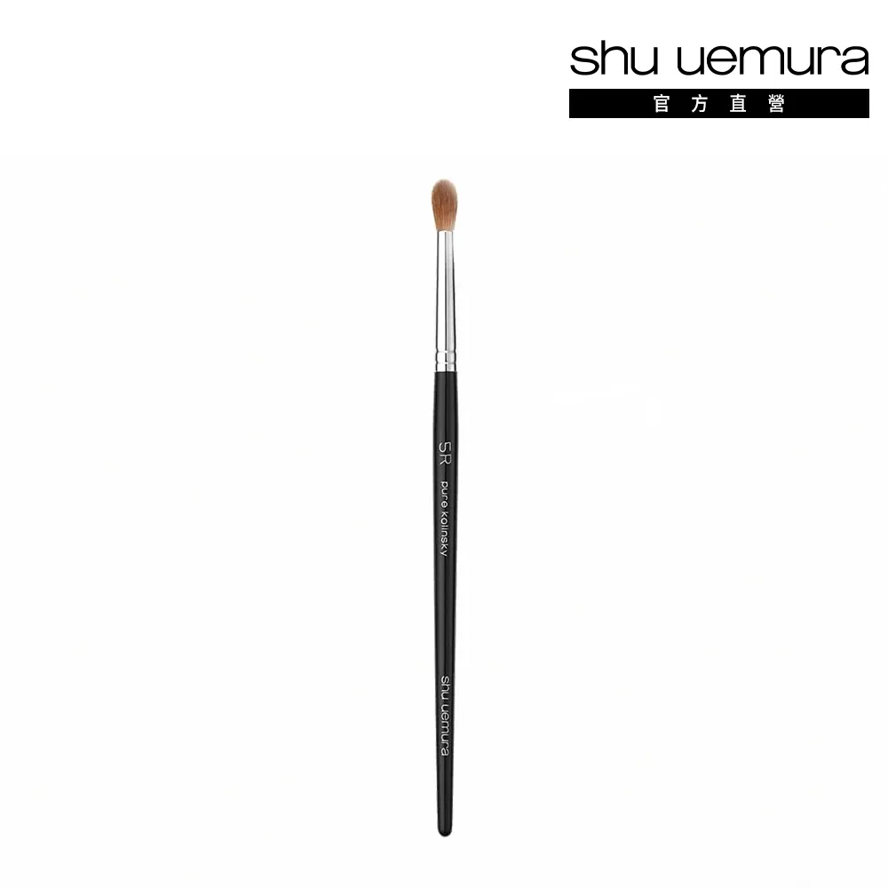 【Shu uemura 植村秀】官方直營 專業 5R 刷(Shu uemura/眼線刷)
