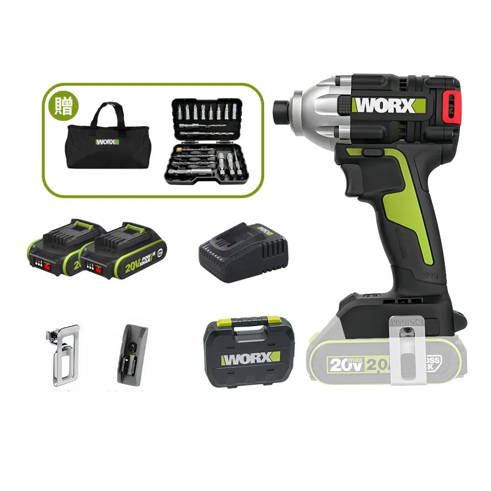 【WORX 威克士】20V 230Nm 鋰電衝擊起子機 WU290D(起子機 衝擊鑽 無刷鋰電衝擊起子機 三檔調節 鋰電LED燈)