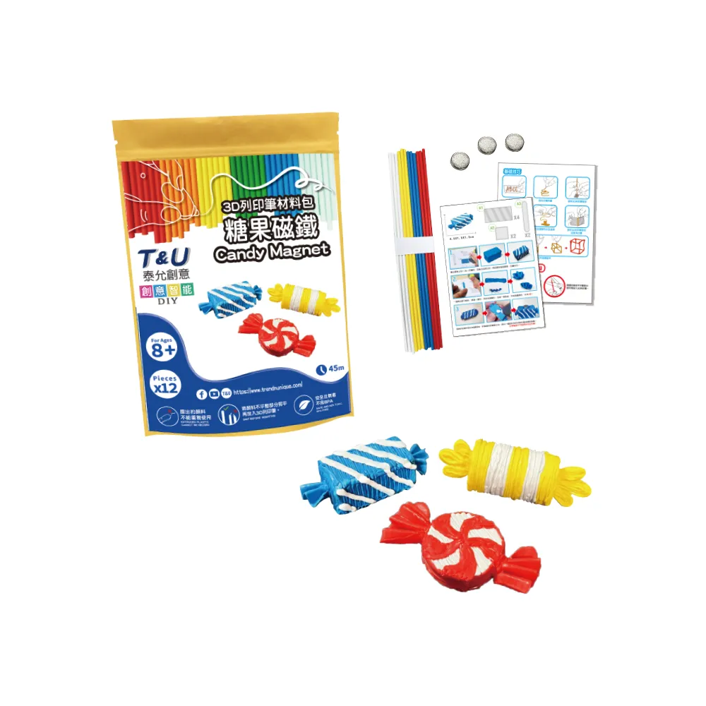 【T&U 泰允創意】3D列印筆材料包–糖果磁鐵Candy Magent(DIY 手作 兒童玩具 3D 顏料隨機)