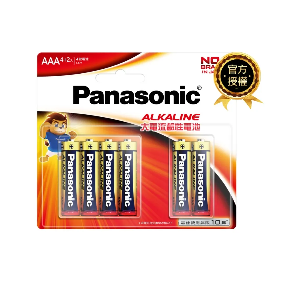 【Panasonic 國際牌】大電流鹼性電池(4號4+2入)