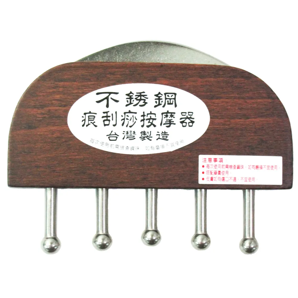 一品川流魔法舒-多功能按摩器-半圓雙刮5釘-2入(刮痧器)