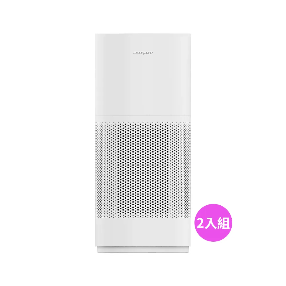 【acerpure】(雙入組) 新一代 acerpure pro 高效淨化空氣清淨機(AP551-50W)