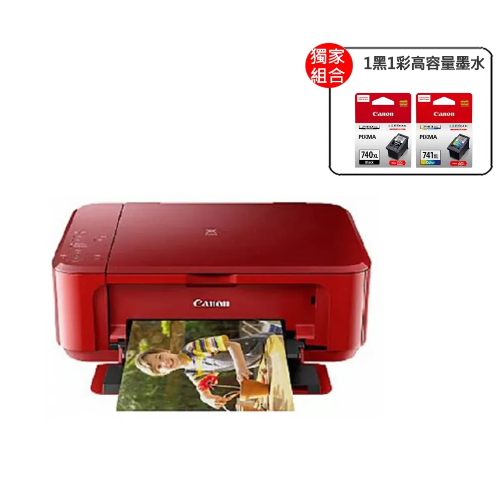 【Canon】官方直營 搭1黑1彩高容量墨水★PIXMA MG3670R 三合一Wi-Fi自動雙面列印多功能噴墨印表機-睛豔紅